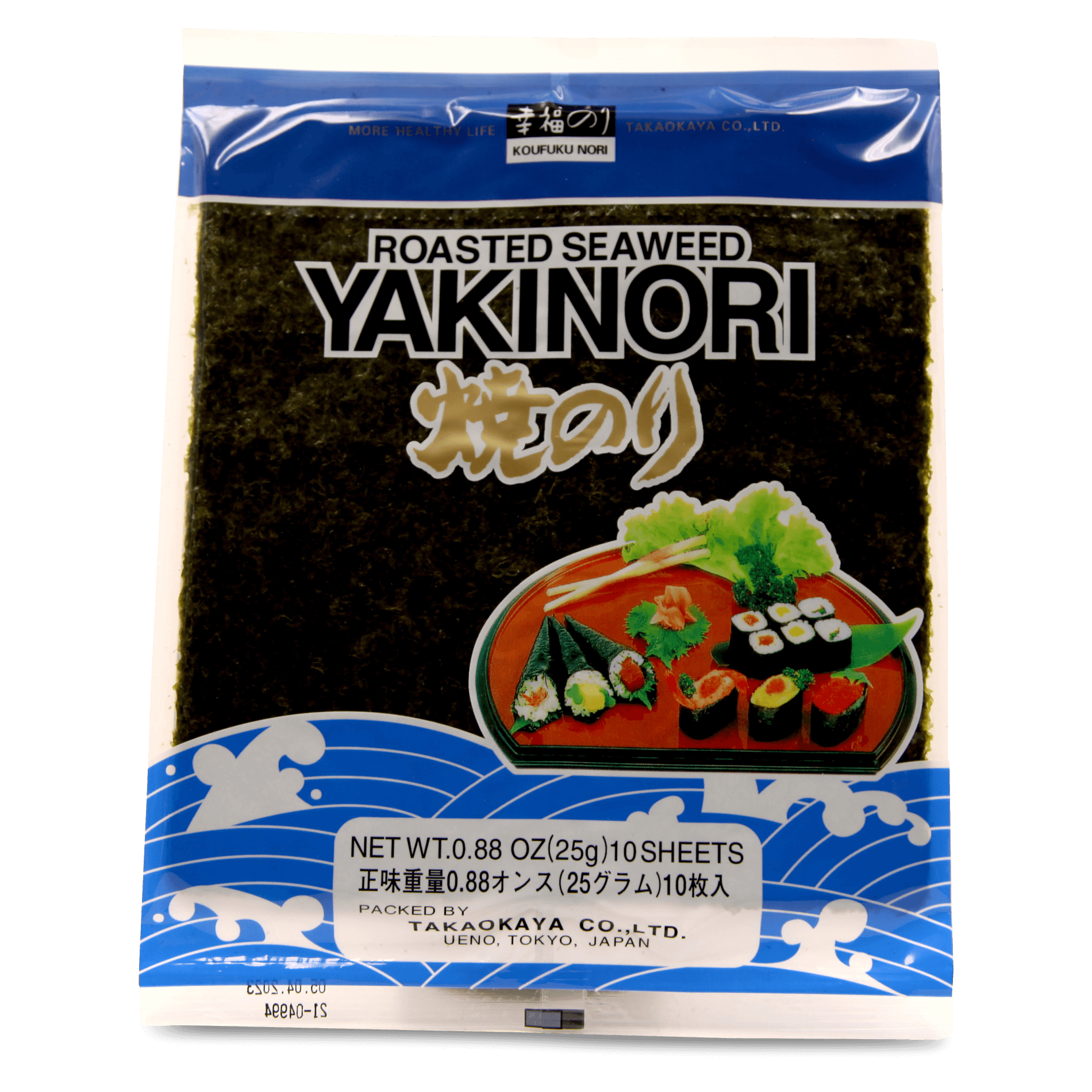 Seealgen Nori Blätter 'geröstet'